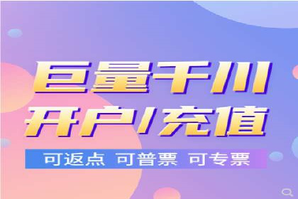 百度竞价托管运营在电商行业的成功应用